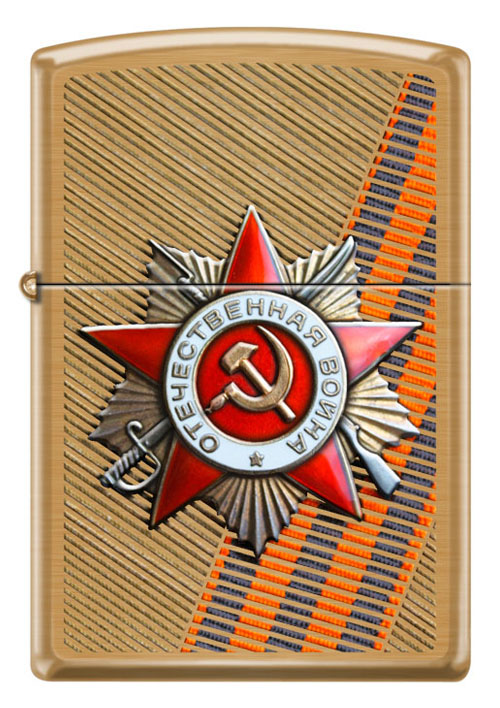 Зажигалка ZIPPO День победы с покрытием Brushed Brass ,204B ST GEORGE