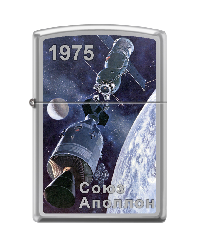 Зажигалка ZIPPO Союз-Аполлон с покрытием High Polish Chrome ,250_Soyuz-Apollo