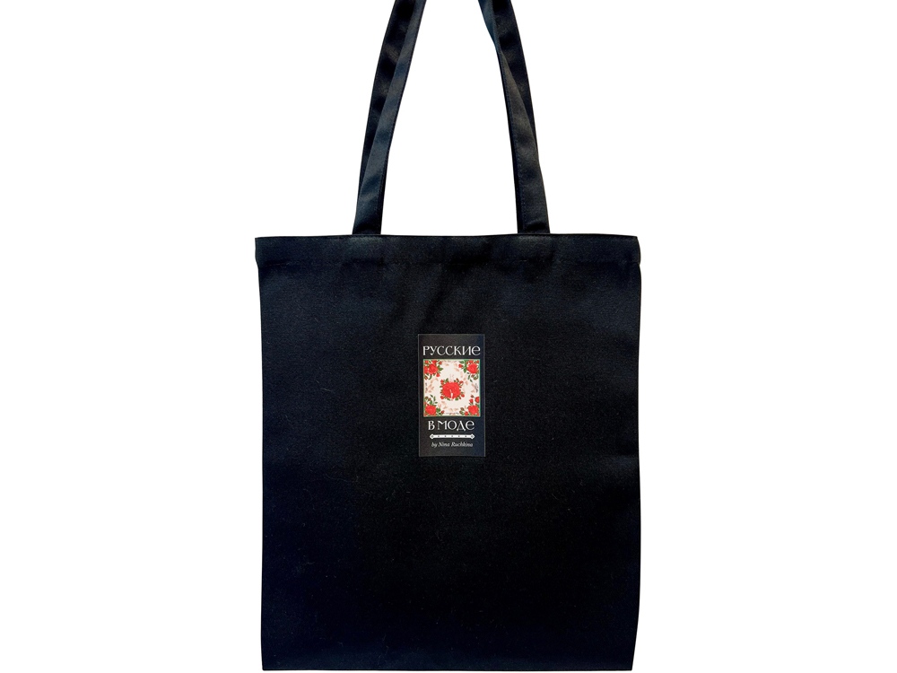 Шоппер Каменный цветок