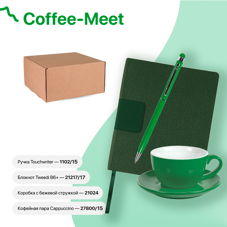 Набор подарочный COFFEE-MEET: бизнес-блокнот, ручка, чайная/кофейная пара, коробка, стружка, голубой