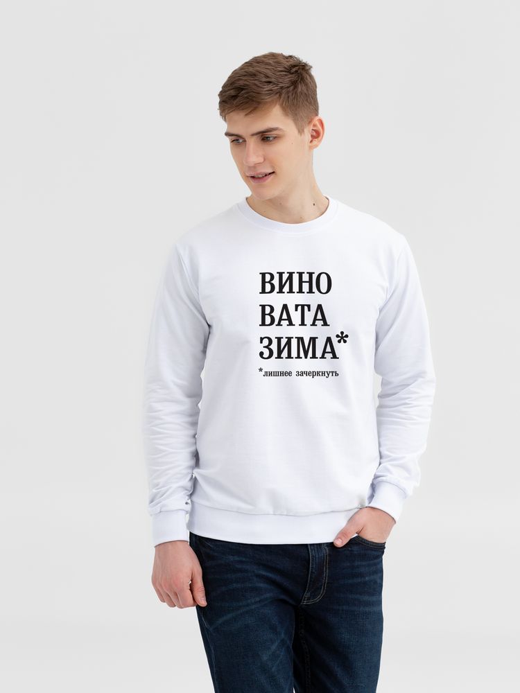 Толстовка «Вино вата зима»