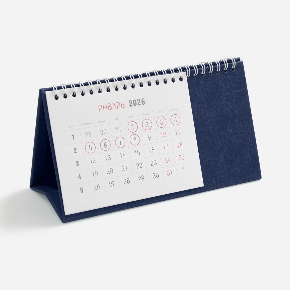 Календарь настольный Brand