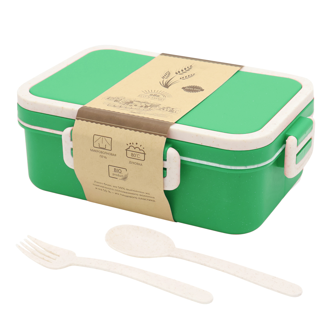 Ланчбокс (контейнер для еды) Inar из пшеничного волокна, бежевый.