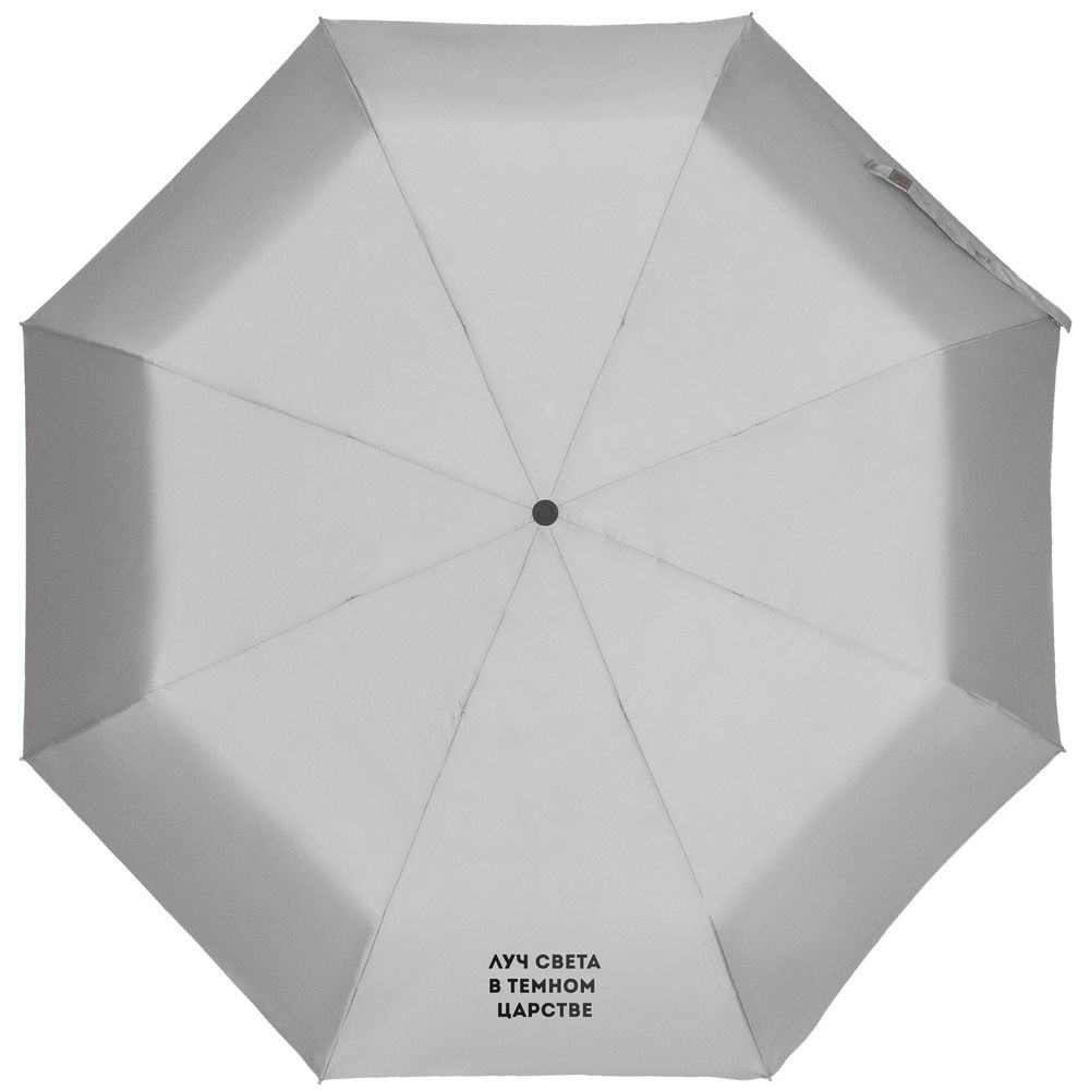 Зонт складной «Свят-свят» со светоотражающим куполом