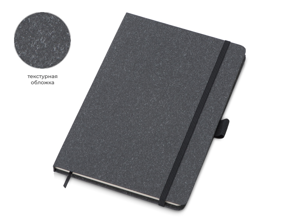 Блокнот А5 Snow Hard твердая обложка, 80 листов 70 гр/м2, натуральный