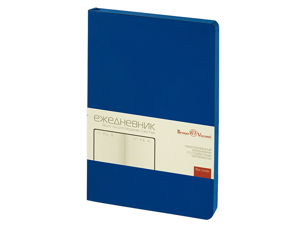 Ежедневник недатированный А5 Megapolis Color Flex New, светло-серый