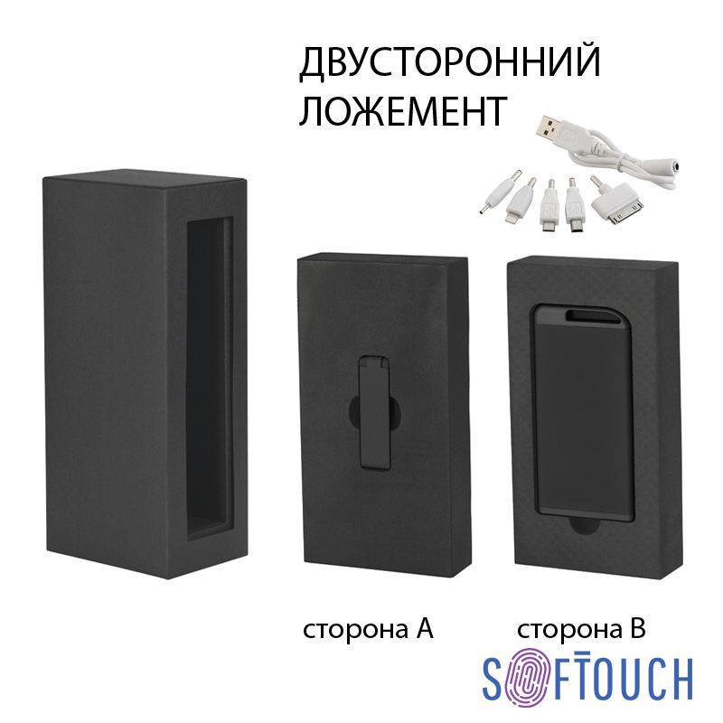 Набор зарядное устройство Theta 4000 mAh + флеш-карта Case 8Гб в футляре, покрытие soft touch