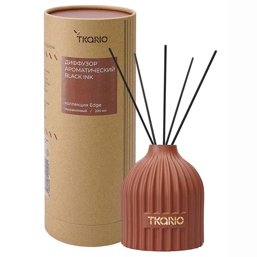 Диффузор ароматический black ink из коллекции edge, 200 мл, терракотовый