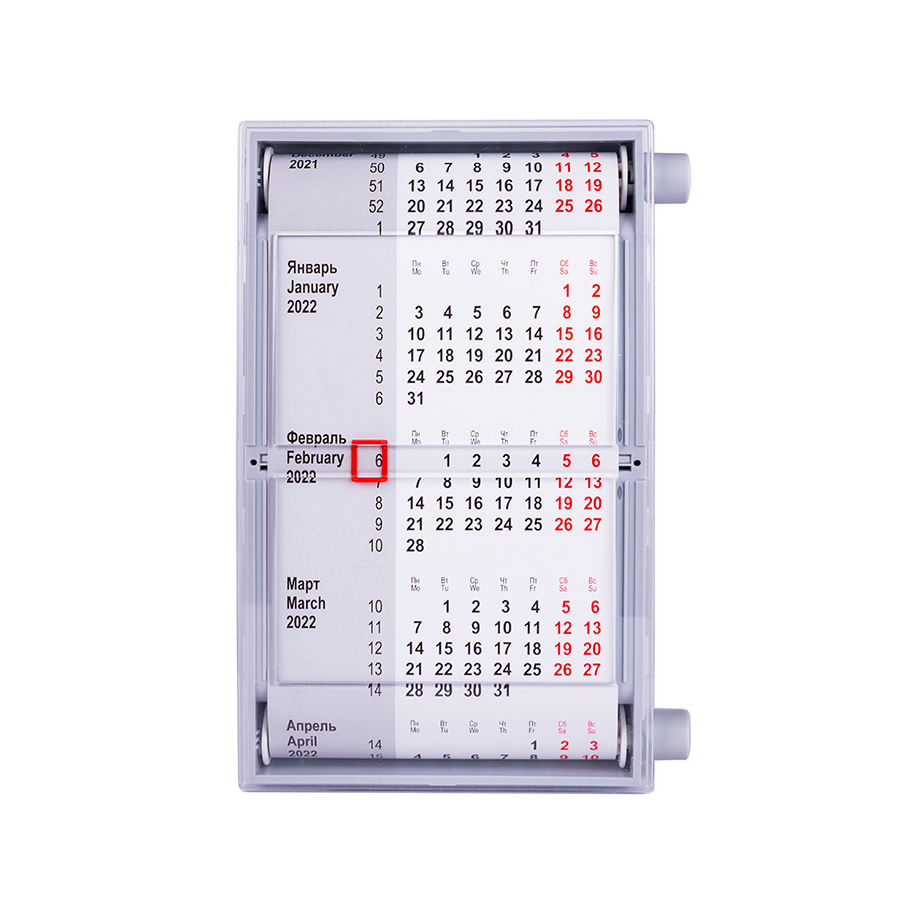 Календарь настольный, календарная сетка на 2023 - 2024 г.