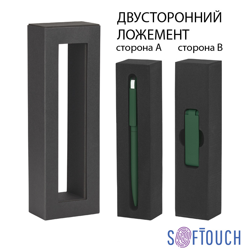 Набор ручка Jupiter + флеш-карта Case 8 Гб в футляре, покрытие soft touch