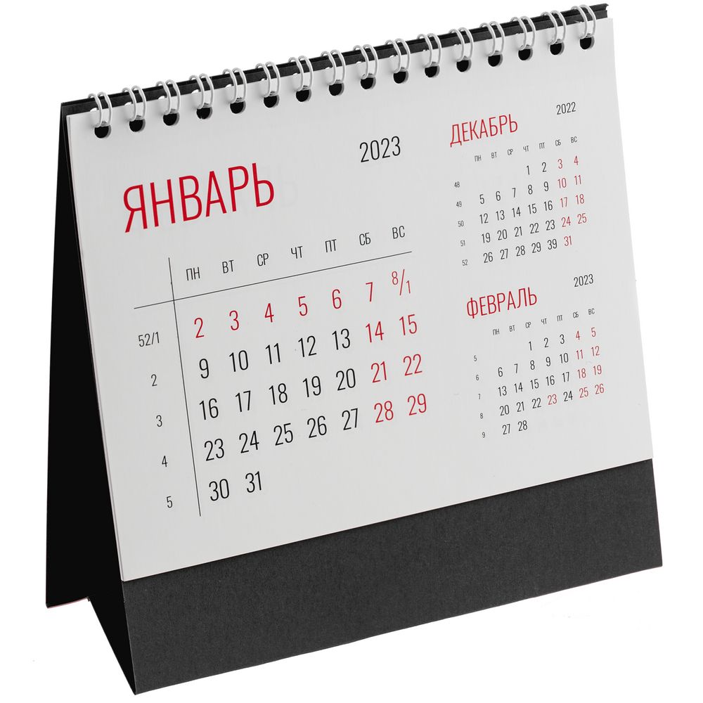 Календарь настольный Datio