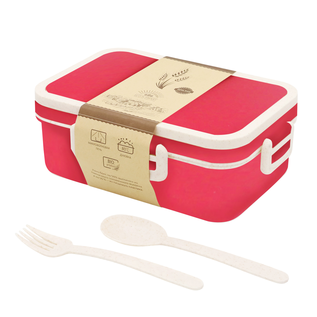 Ланчбокс (контейнер для еды) Inar из пшеничного волокна, синий