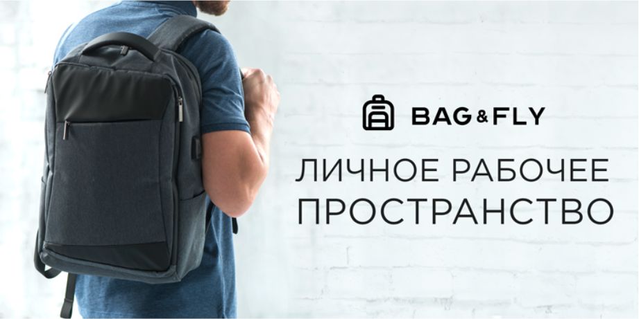 Надежные и непромокаемые рюкзаки LEIF под нанесение логотипа от ПРОМОСУВЕНИР.РФ