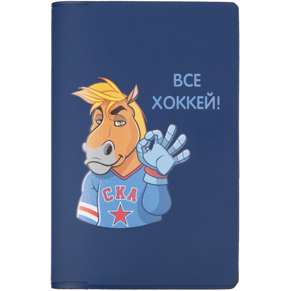 Обложка для паспорта «Все хоккей»