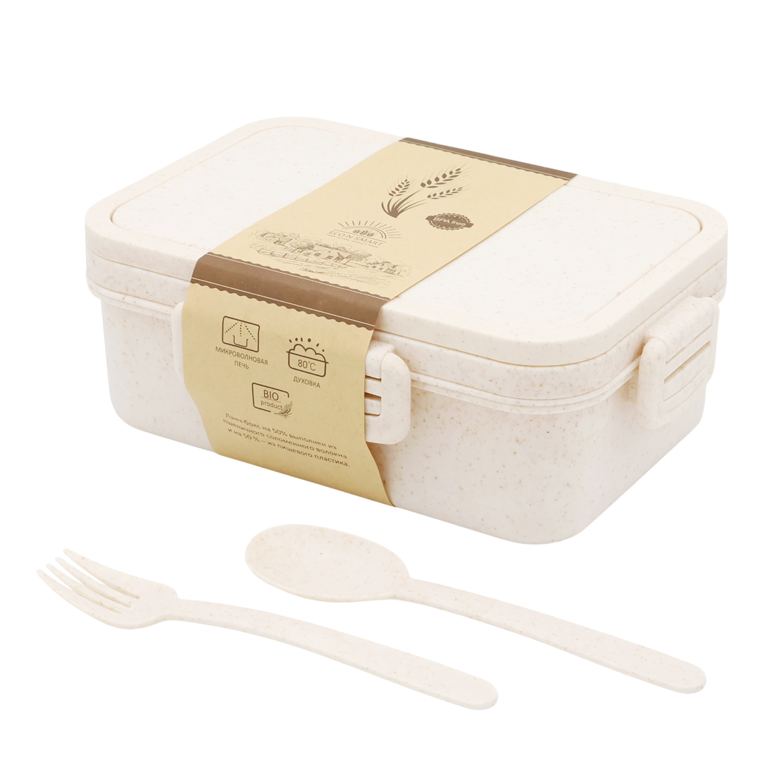 Ланчбокс (контейнер для еды) Inar из пшеничного волокна, синий