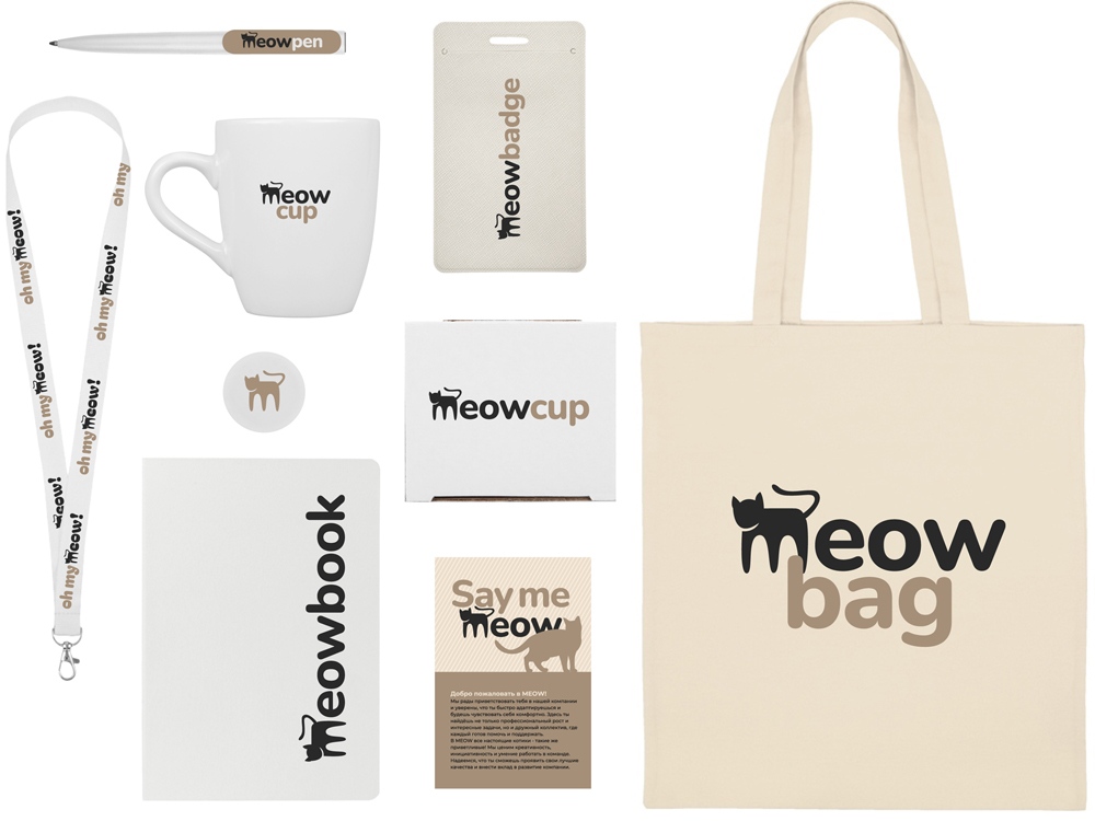 Welcome pack Starter Bundle, зеленое яблоко