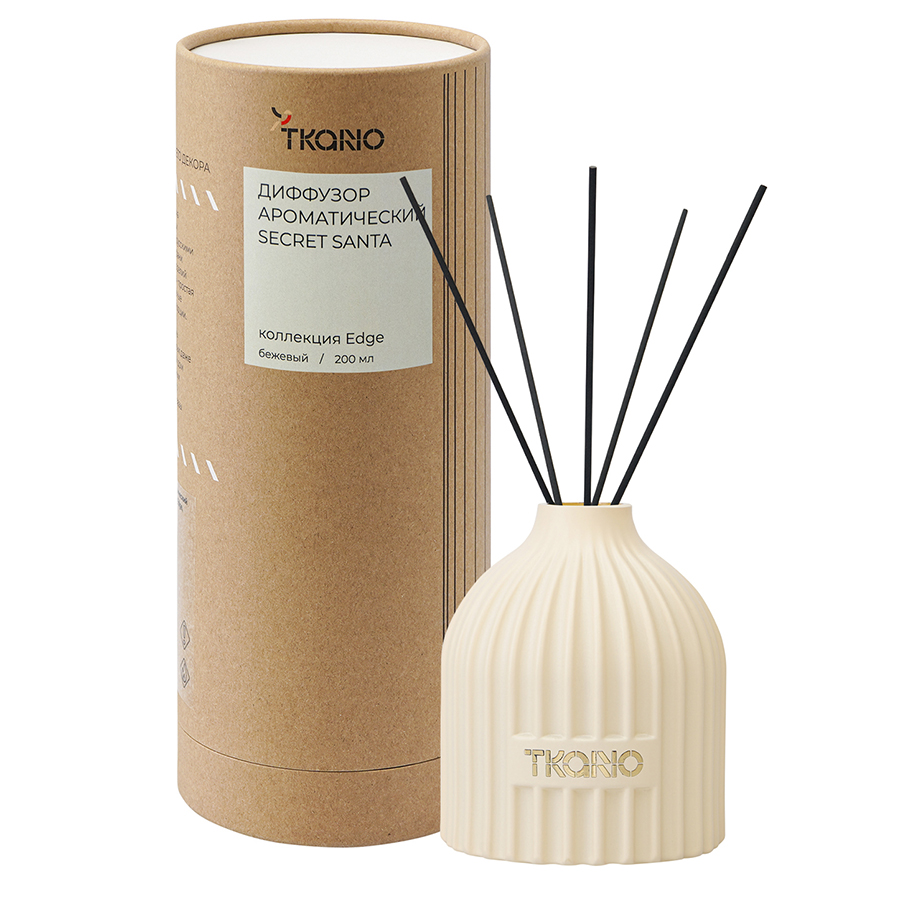 Диффузор ароматический secret santa из коллекции edge, 200 мл, бежевый