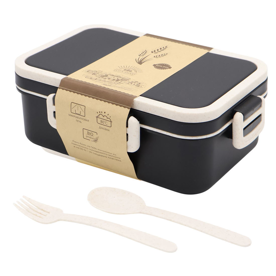 Ланчбокс (контейнер для еды) Inar из пшеничного волокна, красный