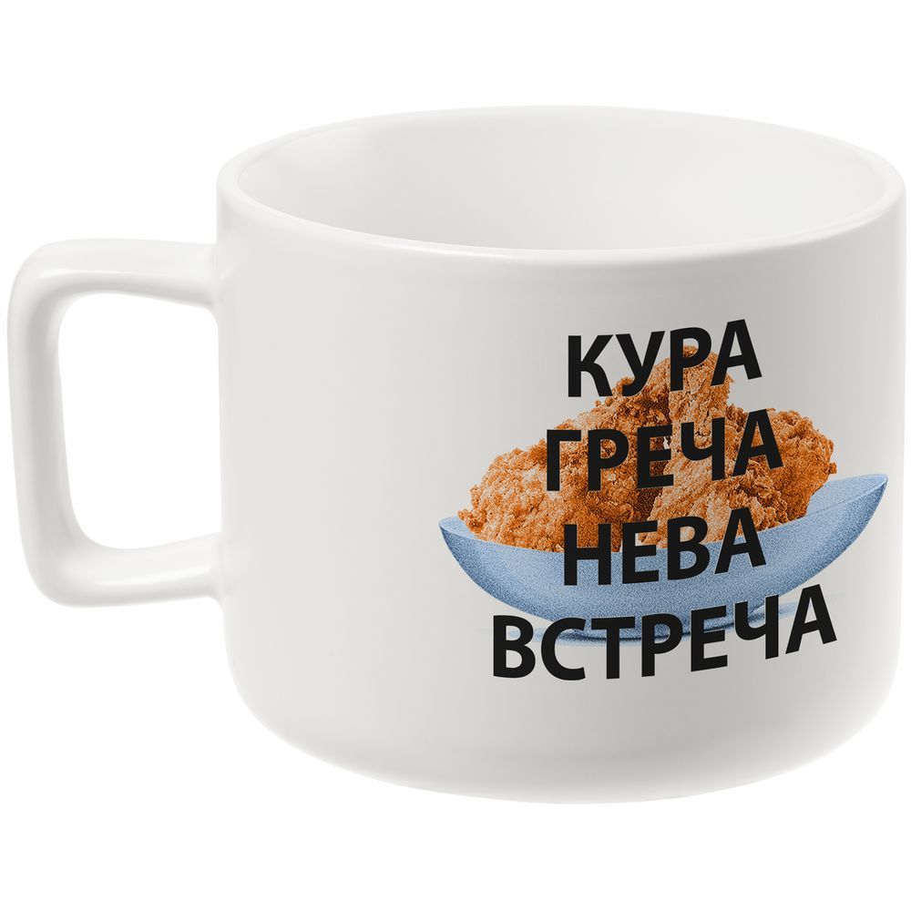 Чашка «Кура-греча»